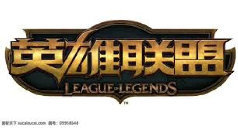 LOL总决赛