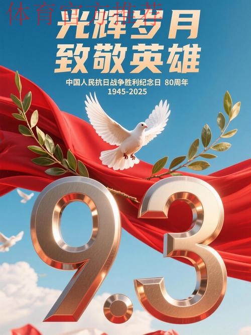 以岁月为刃 铸体育荣光