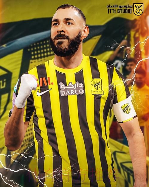 联手本泽马!纳乔即将加盟吉达联合 年薪2000万欧